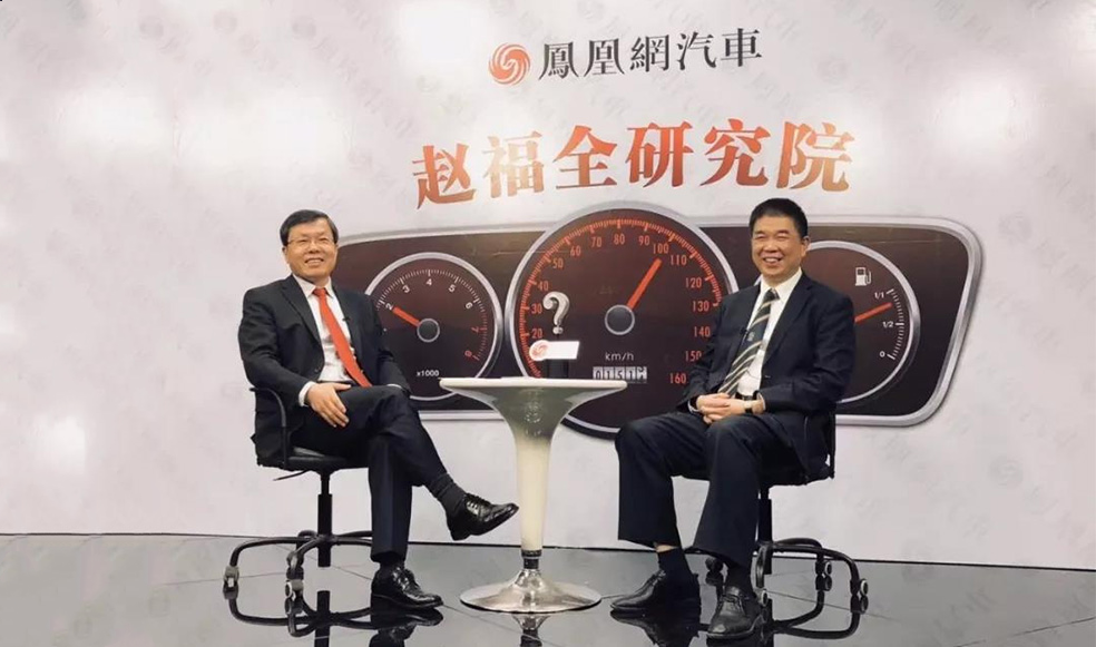 趙福全對話李開國：技術(shù)創(chuàng)新關(guān)乎汽車強(qiáng)國，更關(guān)乎產(chǎn)業(yè)安全