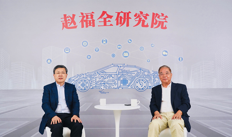 趙福全對(duì)話付于武（中）：整供車(chē)企應(yīng)抓住機(jī)遇，攜手“走出去”