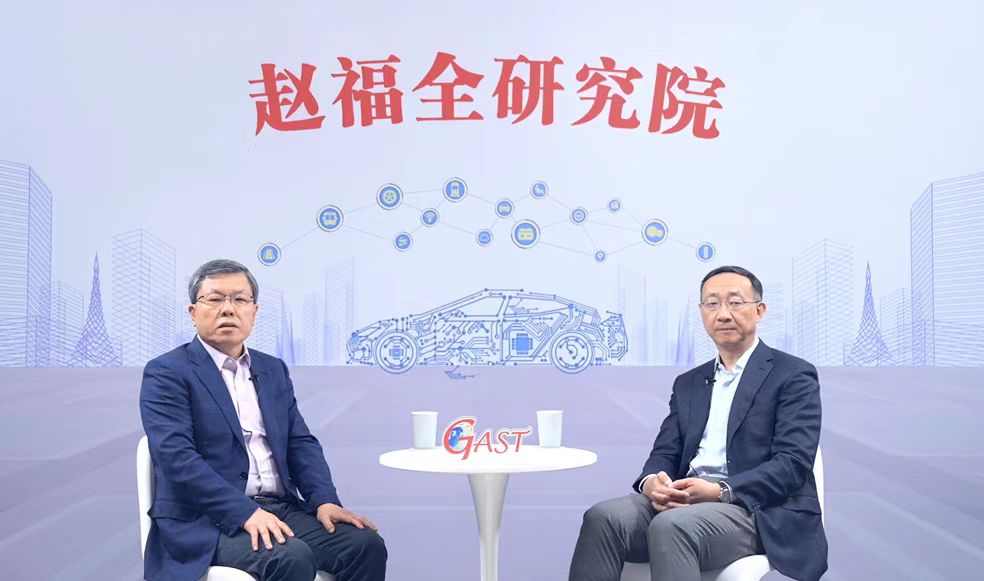 趙福全對話高旭（3/4）：車企贏得競爭的關鍵能力與核心策略